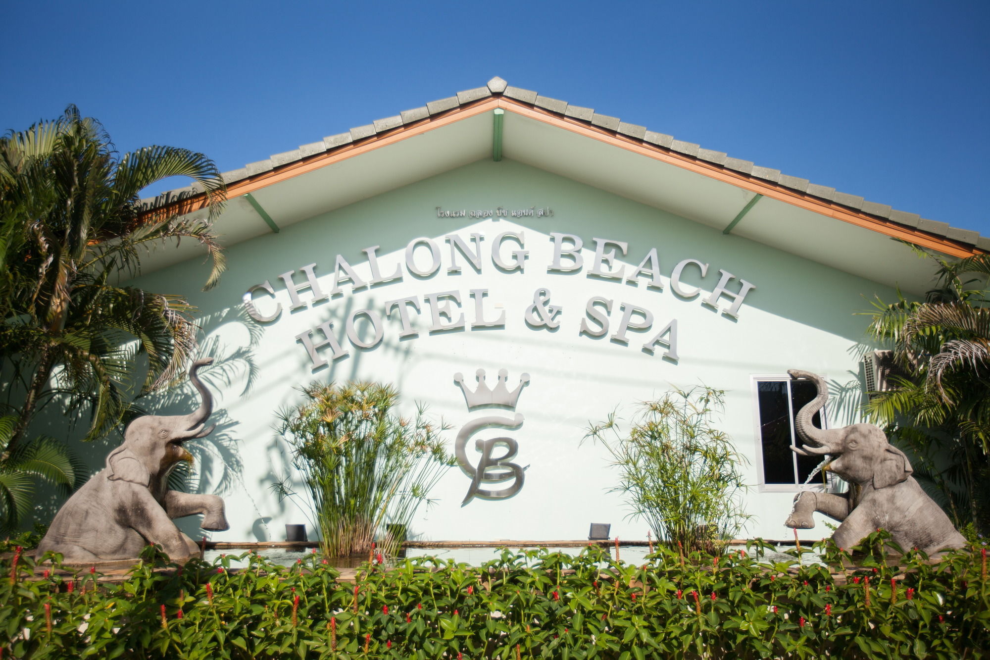Chalong Beach Hotel Phuket Rawai Exterior photo